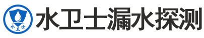 立山区暗管漏水检测